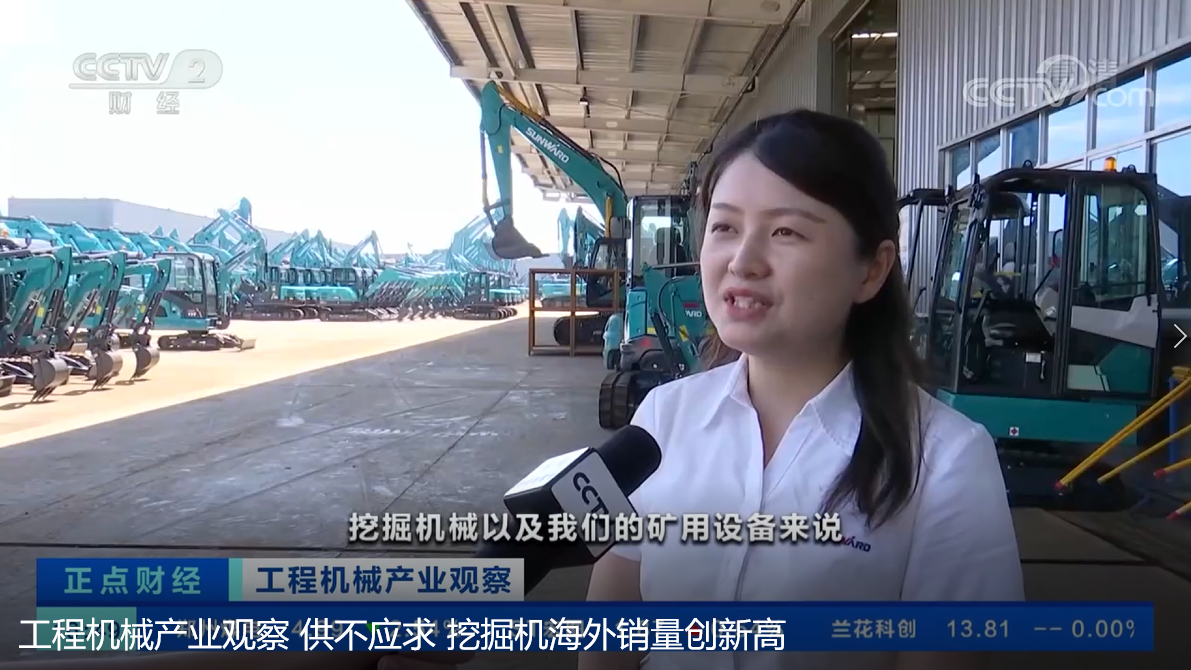 央视聚焦 | 乐投网站智能海外销量创新高，电动工程机械渗透率稳步提升