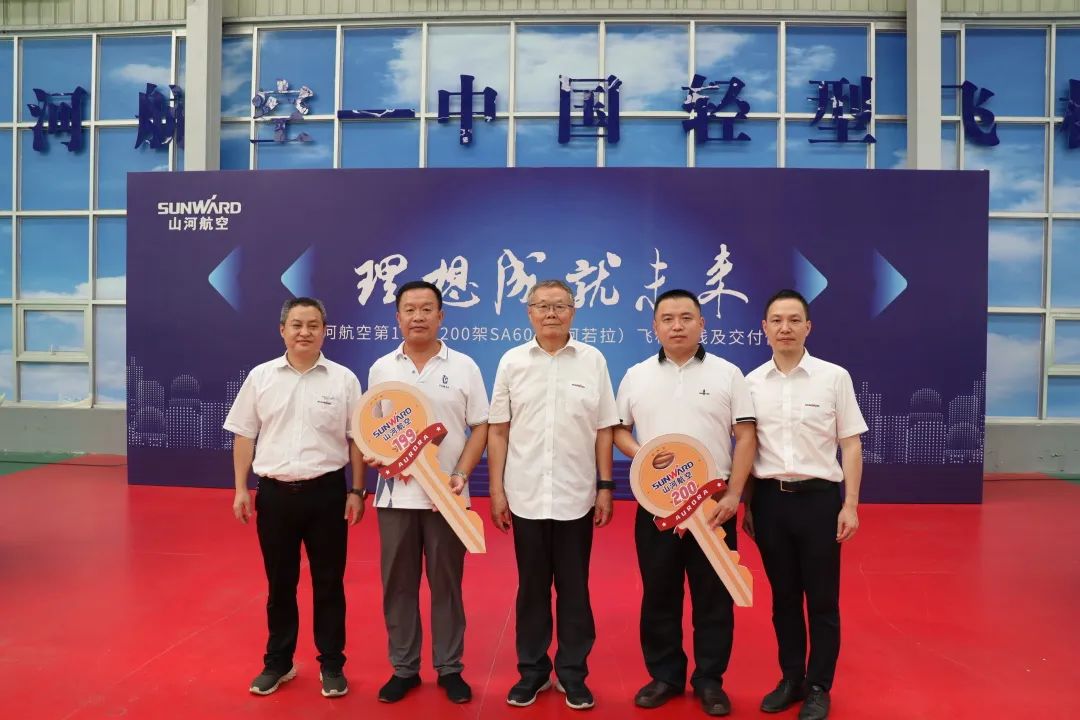 23个月交付100架！乐投网站航空第 199、200 架阿若拉飞机顺利下线交付