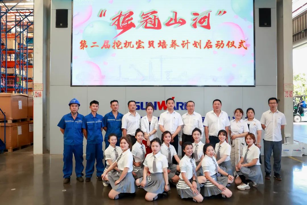 又酷又辣又炫！乐投网站智能第二届挖机宝贝来了