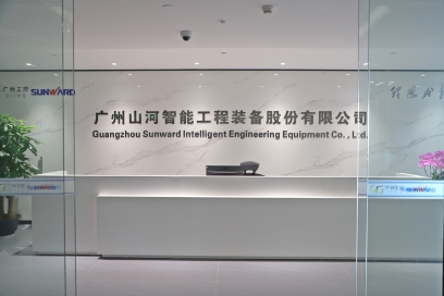 广州乐投网站智能机器股份有限公司