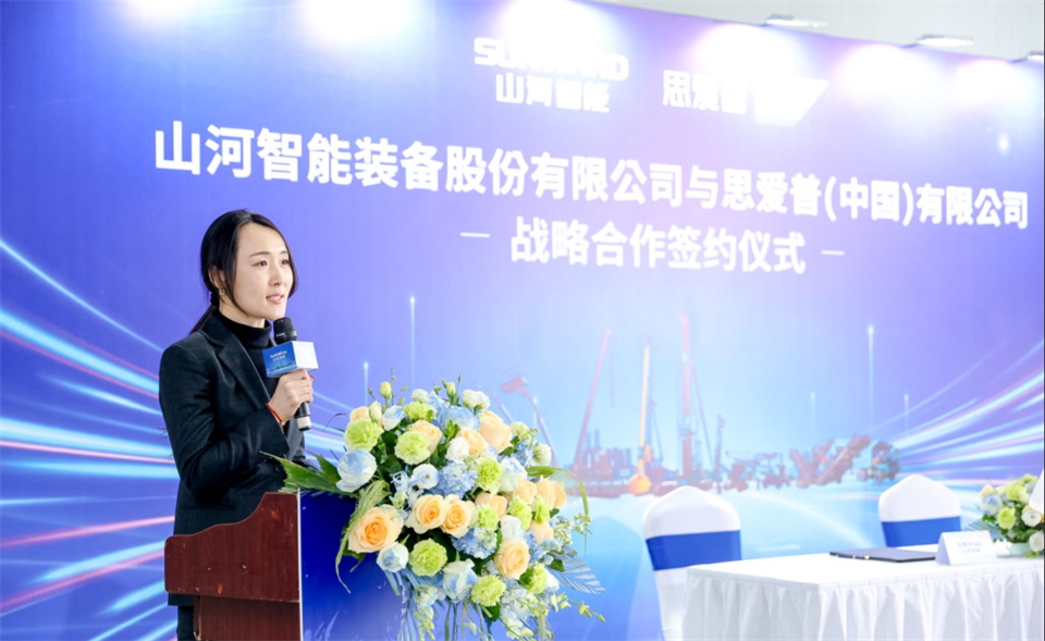 推动数字化转型，乐投网站智能与SAP签订战略合作协议