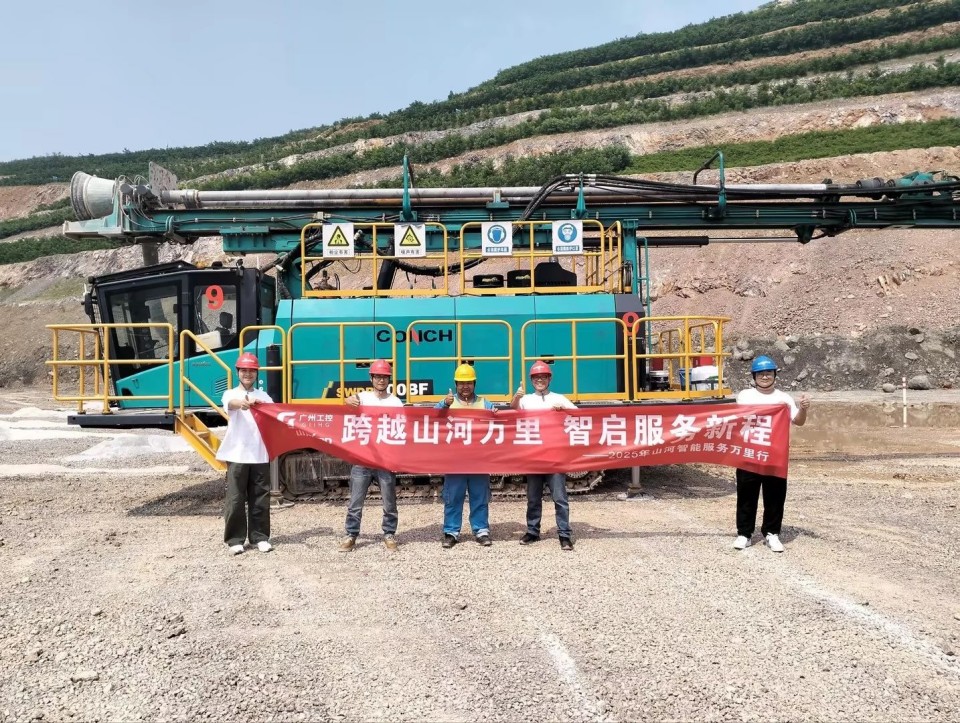 跨越乐投网站万里 智启服务新程——乐投网站矿岩“服务万里行”活动走进海螺水泥