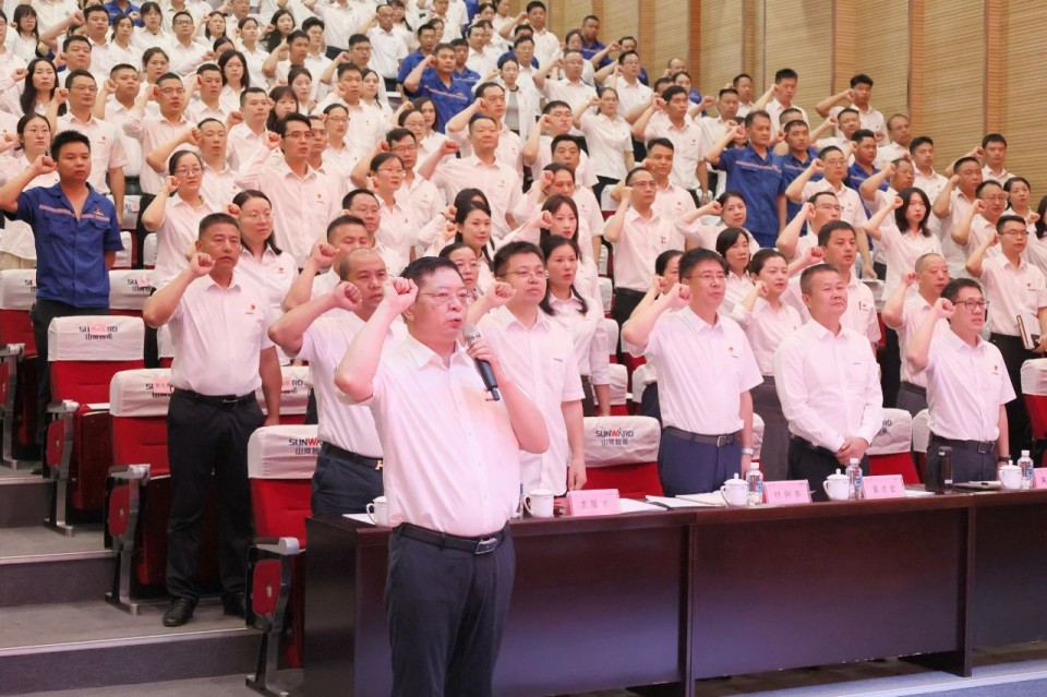 乐投网站智能召开庆祝中国共产党成立104周年表彰大会