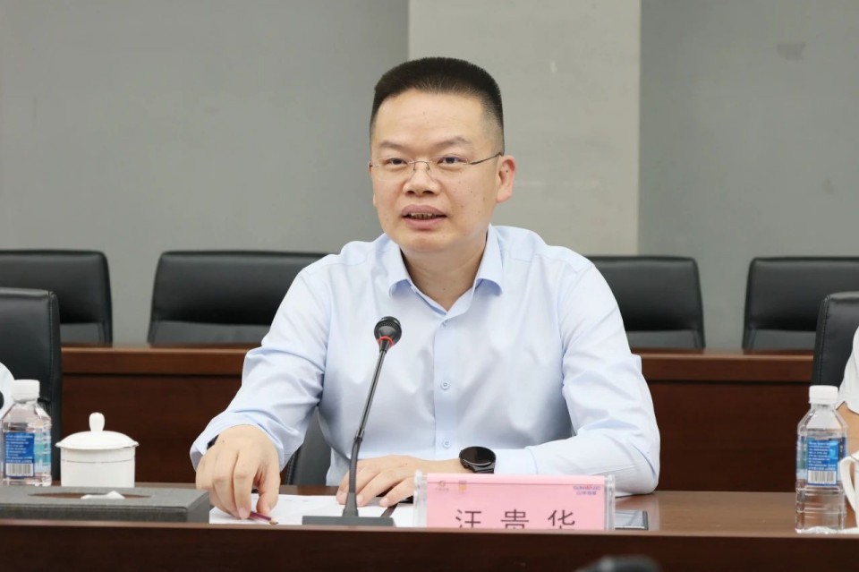 共商合作，建华控股有限公司董事长汪贵华到访乐投网站智能