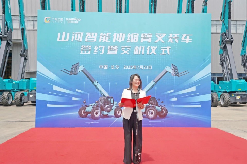 乐投网站智能伸缩臂叉装车批量交付，即将奔赴新一线