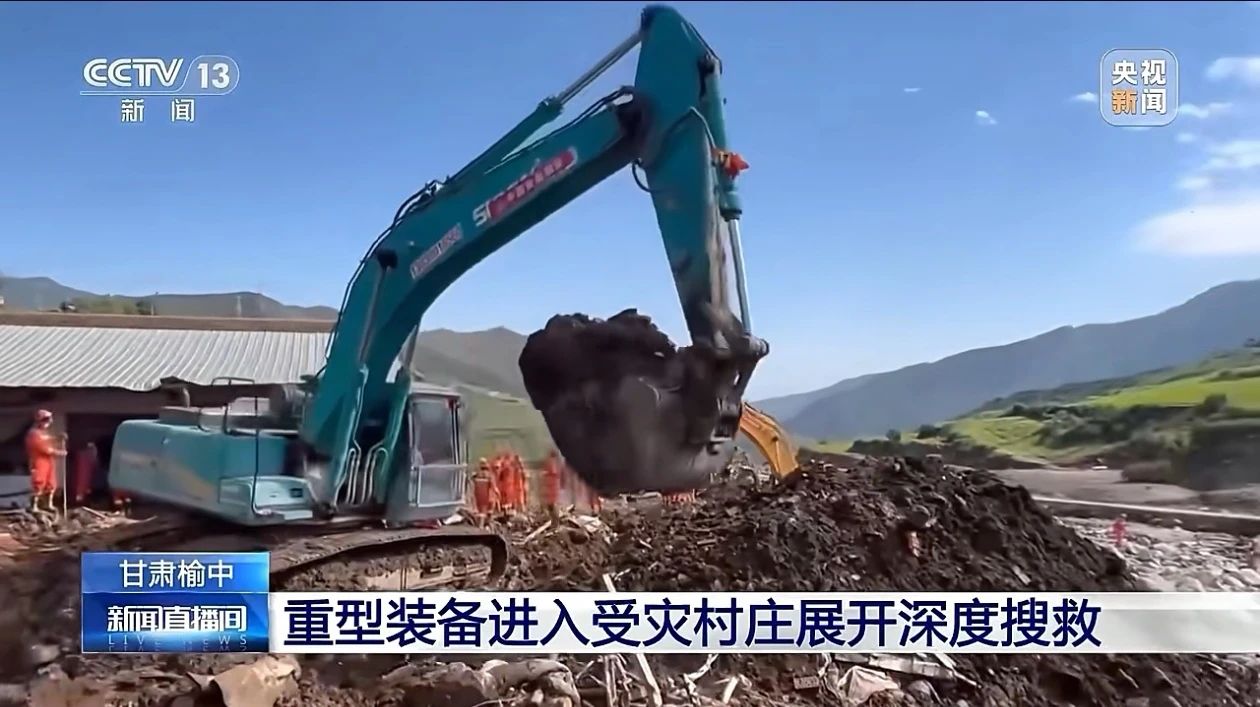 关注！乐投网站智能紧急驰援甘肃榆中