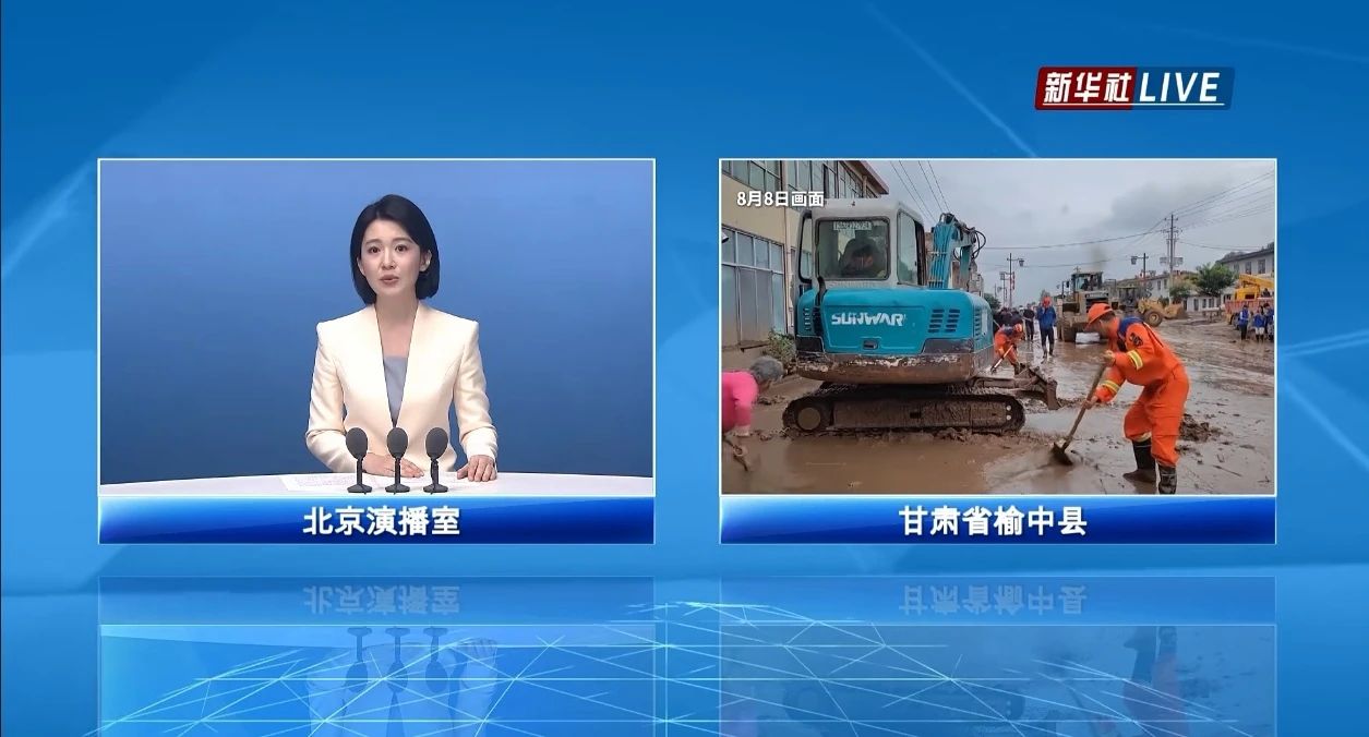 关注！乐投网站智能紧急驰援甘肃榆中